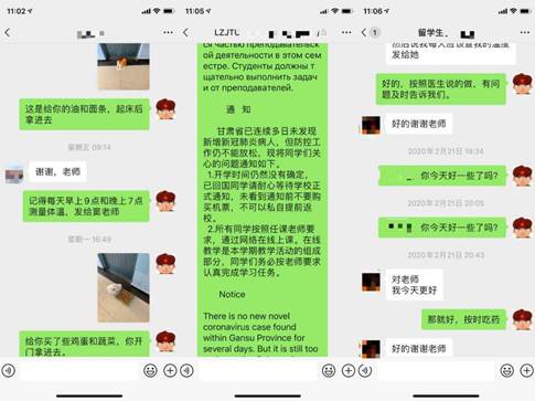 说明: 微信图片_20200312111927