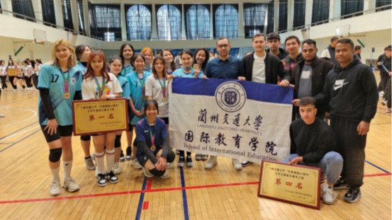 国际教育学院代表队获得 “庆祝建校65周年” 兰州交通大学大学生排球赛女子组冠军